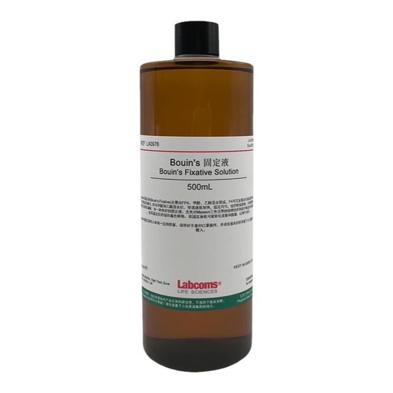Bouin's固定液波恩氏液水产组织固定液切片标本保存 现货 500mL