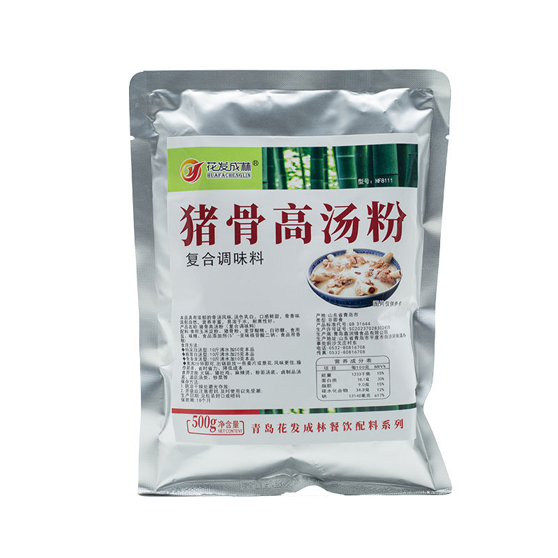 高汤白汤猪鸡牛羊骨汤商用