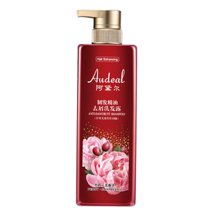 阿黛尔韧发精油去屑洗发露洗护套装修护滋养柔顺止痒学生洗头水膏