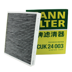 别克GL8世纪E5 E4昂科旗昂科威PLUS开拓者科拉星迈罗空调滤芯曼牌