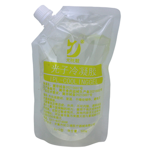 美容仪用光子冷凝胶激光脱毛opt磁e光嫩肤微电流电波拉皮射频导入