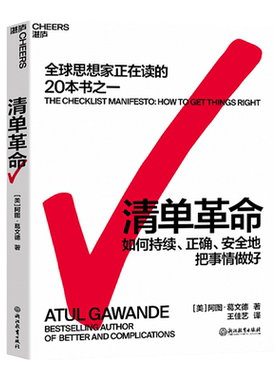 湛庐文化财务管理新书