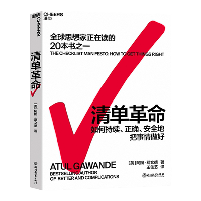 湛庐文化财务管理新书