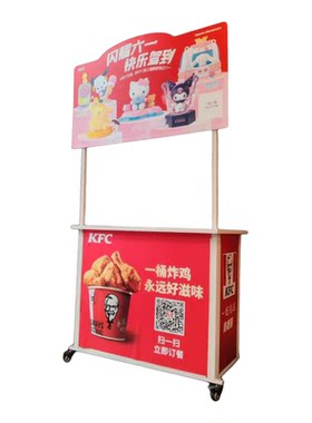 铁拉网促销台展示架折叠摆摊小推车展示桌展台移动桌子超市试吃台