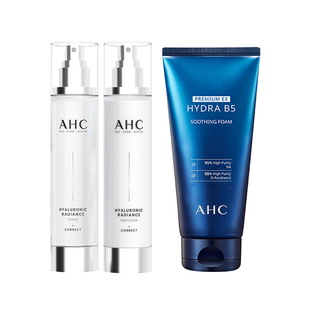 【直播专享】AHC小神仙水水乳套盒+B5玻尿酸洁面补水保湿焕亮正品
