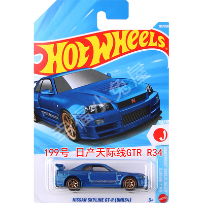 Hotwheels风火轮合金车模F1玩具汽车模型日产GTR34丰田AE86 26K