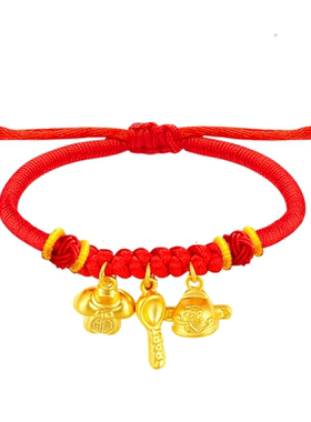 【宝宝周岁礼】黄金手链