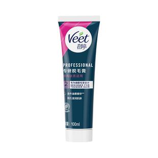 Veet/薇婷专研身体脱毛膏男女士学生非全身脱毛