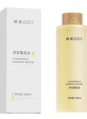 洋甘菊花水舒缓修护补水保湿湿敷
