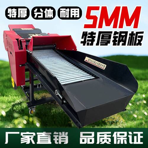 铡草机家用养殖牛羊玉米秸秆干湿两用粉碎打草碎草