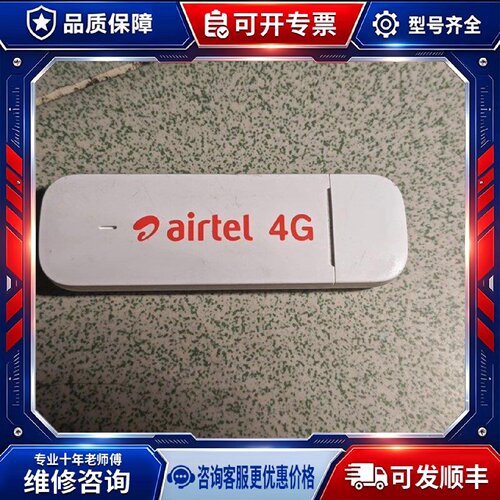 【议价-可维修】HUAWEI E3372h-607 /均有货