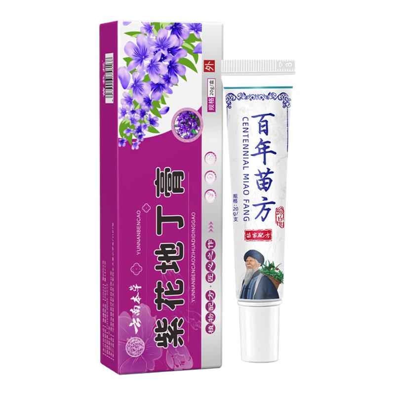 云南本草紫花地丁膏正品