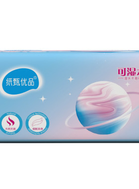 【5层加厚】420张实惠家用抽纸