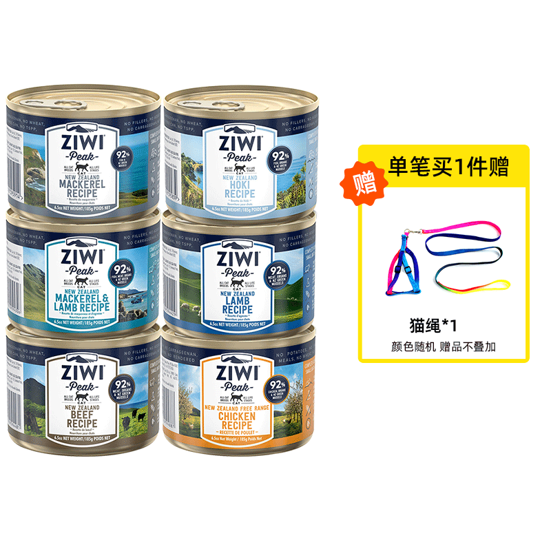 ZIWI巅峰无谷主食猫罐头185g*6罐