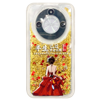 适用于荣耀x50手机壳x50i保护套x40i防摔x60高级x30外壳v40新款9x个性9xpro女百家姓定制x10时尚硅胶流沙创意