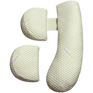 多米贝贝(Tomibaby)孕妇枕护腰侧睡枕托腹H型睡觉侧卧垫枕头用品