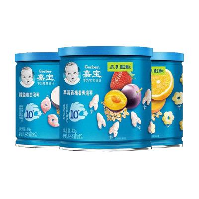 嘉宝混合装婴幼儿零食49g×3罐