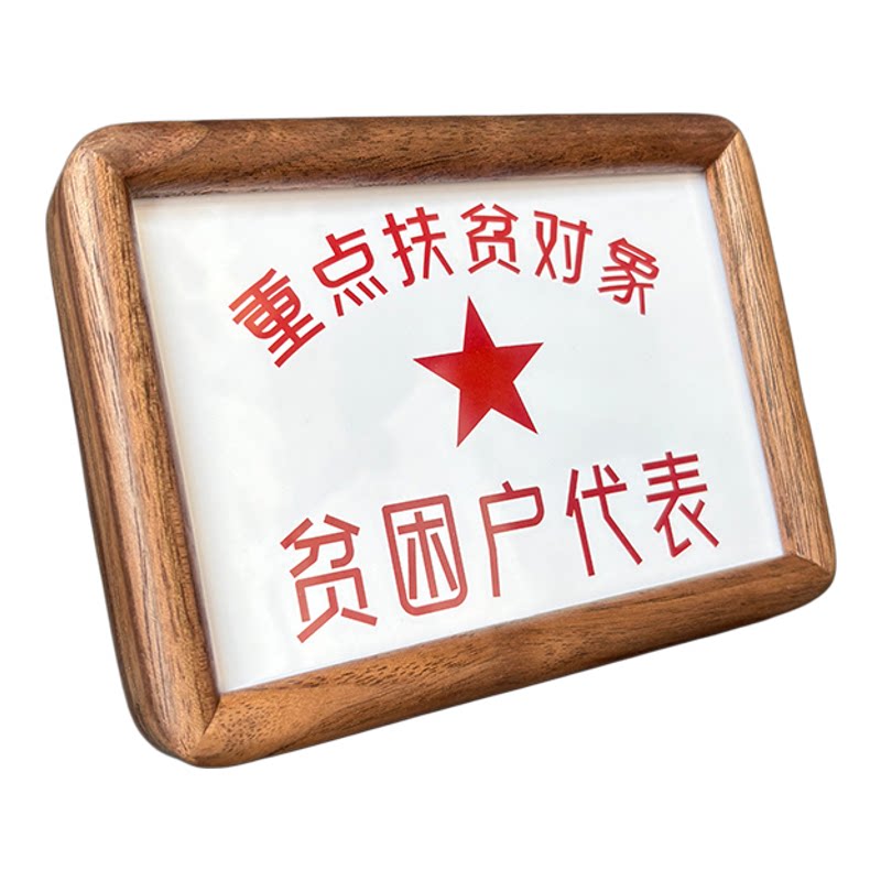 重点扶贫对象 抽象搞怪桌面摆件办公室工位情绪稳定朋友闺蜜礼物