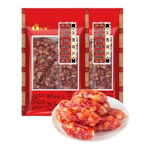 东翔传统腊肠独立装送礼东莞特产风味正宗广式腊肠特产猪肉广味