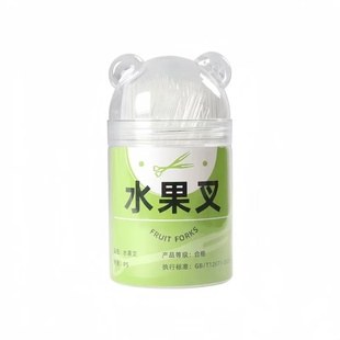 水果叉子一次性食品级便携塑料蛋糕叉家用高级感儿童安全水果签