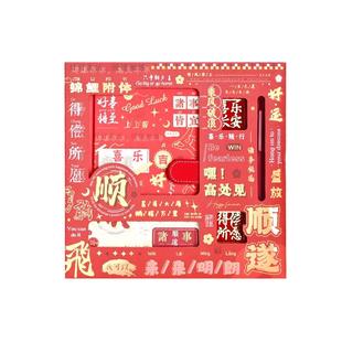 实用笔记本礼盒初中礼物老师毕业纪念品开学季文具用品套装礼品袋