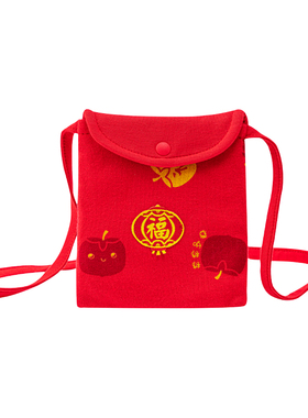 娃丽比小提包喜庆中国风