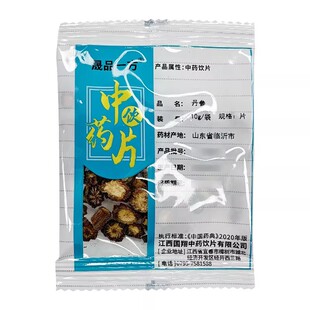 包邮】晟品一方丹参10克 多包 优惠海王星辰大药房旗舰店线下门店