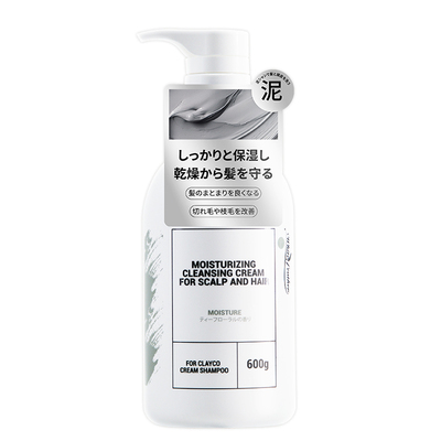 日本进口洗发泥洗护二合一