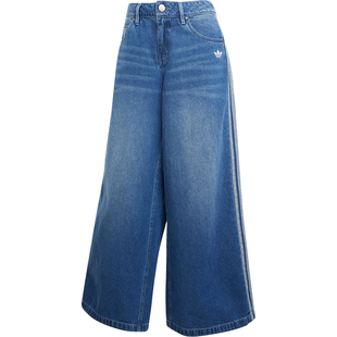 Adidas/阿迪达斯官方正品三叶草女士休闲牛仔宽松运动裤JV7454