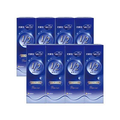 【自营】Silcot/舒蔻尤妮佳可拉伸化妆棉1/2省水湿敷棉脸部80片*8