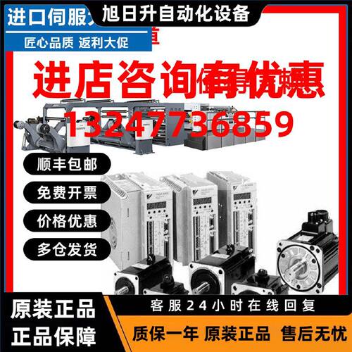 议价SGMAS-04ACA41-E供应安川常规型号现货特卖
