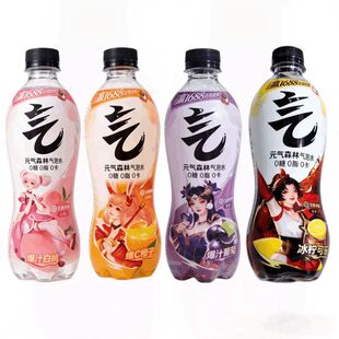 元气森林气泡水480ml/330ml/280ml0糖0卡汽水提神醒脑可乐葡萄