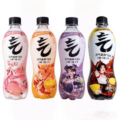 元气森林气泡水480ml/330ml/280ml0糖0卡汽水提神醒脑可乐橙味