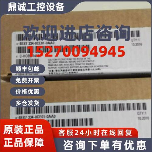 议价6ES7334-0CE01-0AA0西门子S7-300模拟量模块6ES73340CE010AA0