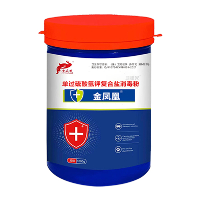 过硫酸氢钾兽用可带畜杀菌消毒粉