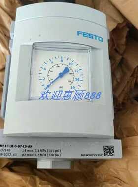 议价FESTO过滤器 MS12-LR-G-D7-AS  537148 现货销售适用