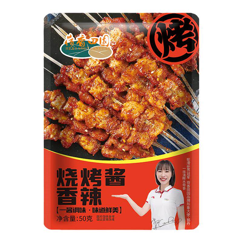 荷香田园50g批零淄博烧烤调味料