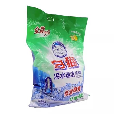 白猫洗衣粉冷水速洁无磷手机洗酵素家庭实惠装香味家用包邮正品