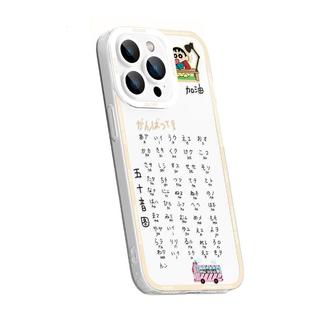 适用苹果16手机壳iphone15promax保护套14p日语13pm五十音12mini透明11防摔xr日文se二代8plus创意7音图6硅胶