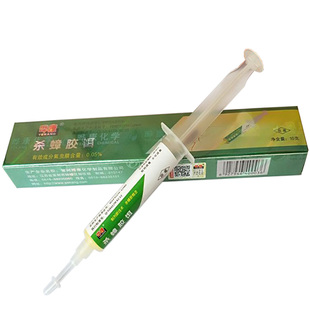 10克哗康晔康杀蟑胶饵华康蟑螂药灭蟑螂药小强德国小蠊全窝端家用