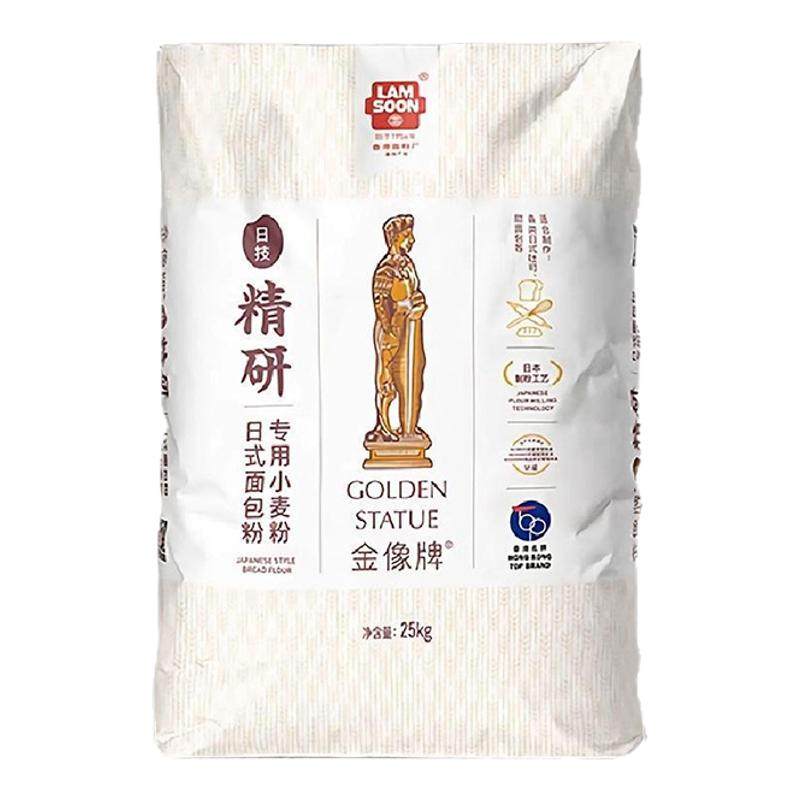 金像牌精研日式面包专用粉高筋粉