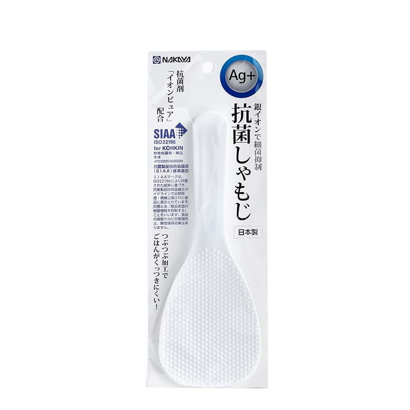 日本进口银离子抗菌饭勺不沾饭勺家用电饭煲锅盛饭勺子不粘米饭铲