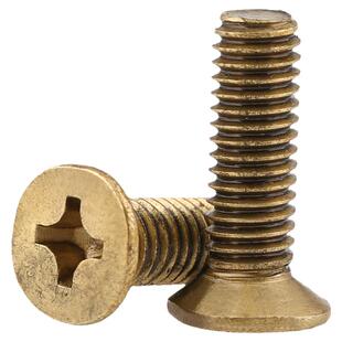 铜沉头螺丝M2M2.5M3M4M5M6M8黄铜平头十字螺钉机牙螺丝钉铜螺栓