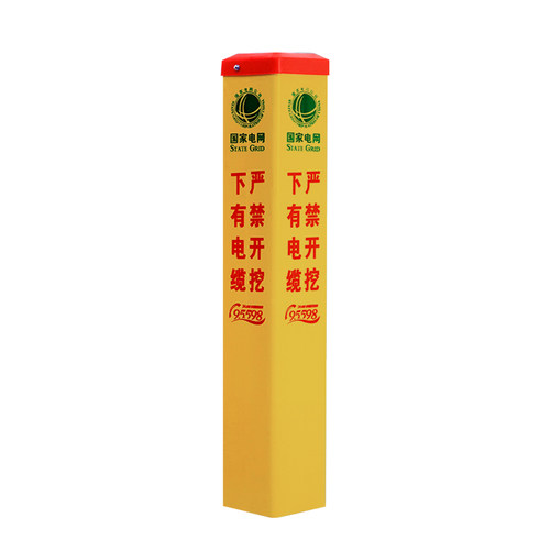 下有石油天然气水管道电缆光缆玻璃钢警示桩pvc塑钢标志桩 标志牌