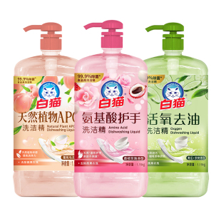 白猫氨基酸护手去油蜜桃洗洁精剂洗涤剂除菌洁净不伤手无残留家用