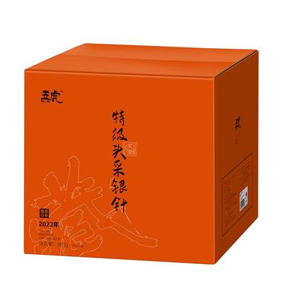 五虎2022特级白毫银针福鼎白茶茶叶官方正品老白茶礼盒装送礼长辈