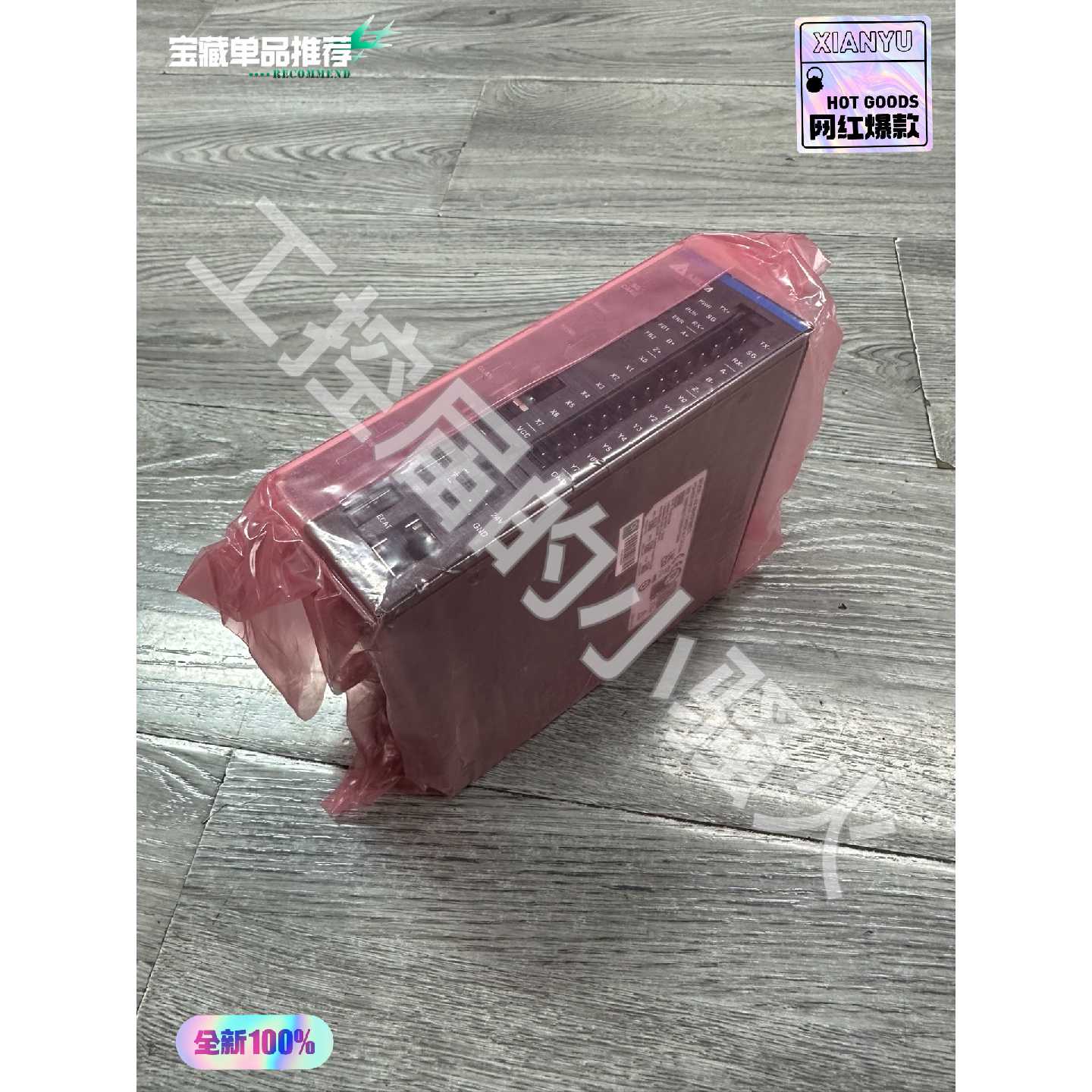 【议价-可维修】Delta 模块 AX-864EP0ME1T /二手均有货