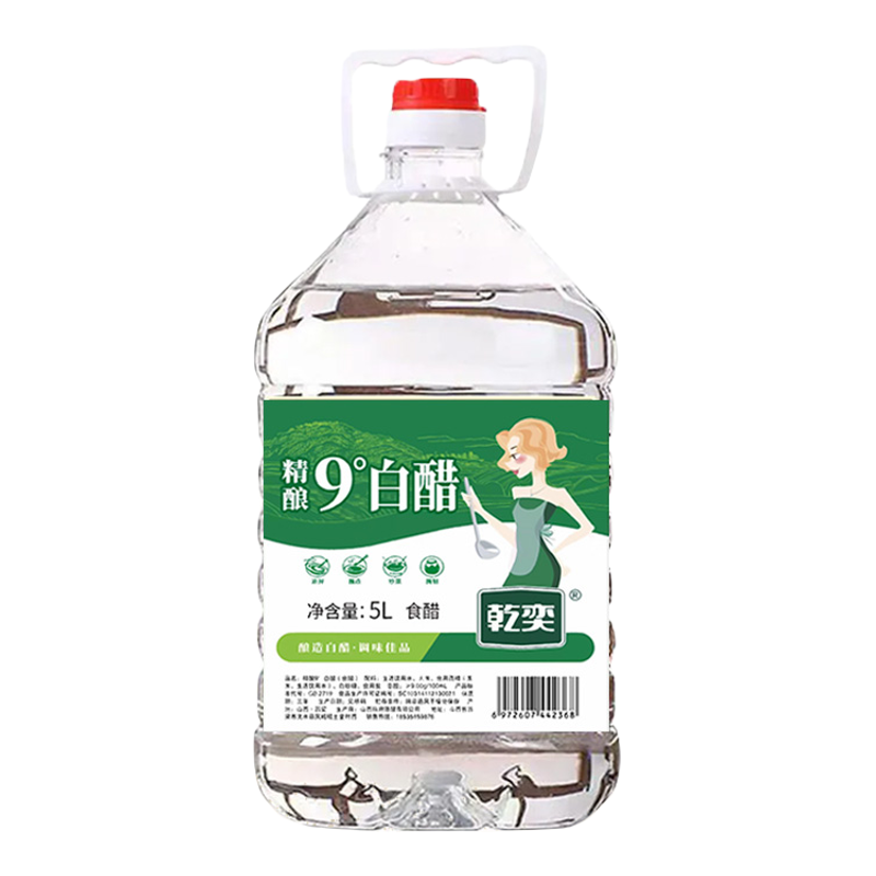 山西9度白醋粮食酿造10斤大桶装