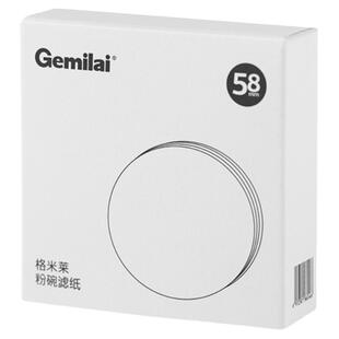 意式咖啡机专用手柄58mm通用圆形粉碗滤纸二次滤水纸咖啡滤片