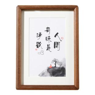 黑胡桃实木相框摆台照片字画装裱框diy678寸挂墙木质榫卯高级感框